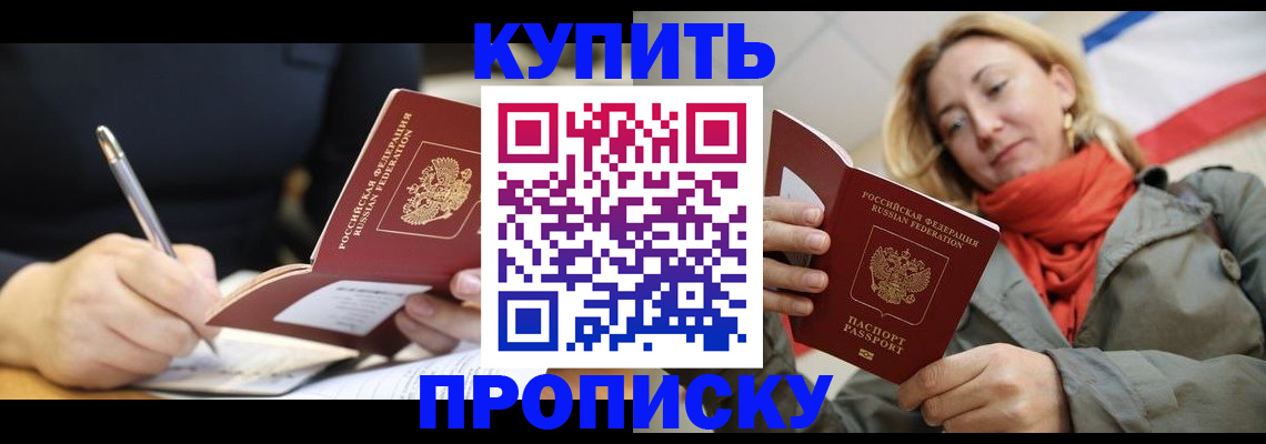 регистрация для школы в Уржуме